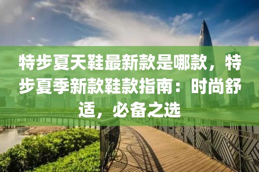 2025年3月11日 第20頁