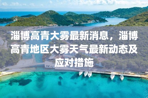 2025年3月13日 第27頁