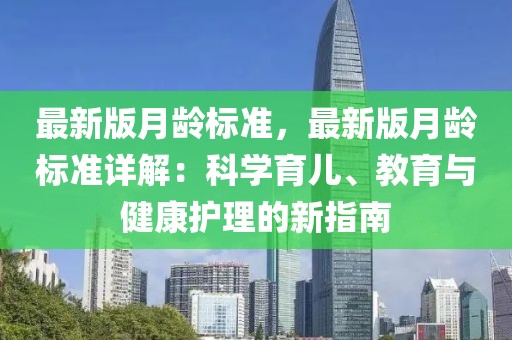 2025年3月15日 第48頁