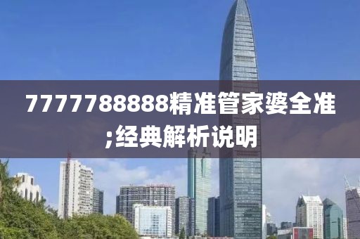 2025年3月5日 第97頁