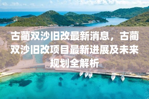 2025年3月11日 第10頁