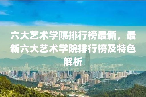 2025年2月 第99頁(yè)