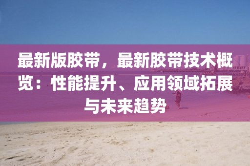 zhaoyajun 第5頁