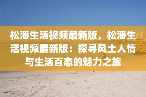 liwenzhen 第9頁(yè)