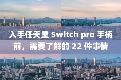 2025年4月13日 第23頁