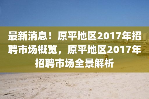 yangchengxiang 第37頁(yè)