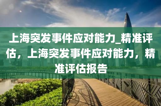 2025年3月2日 第7頁