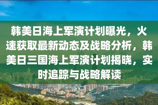 2025年3月3日 第9頁