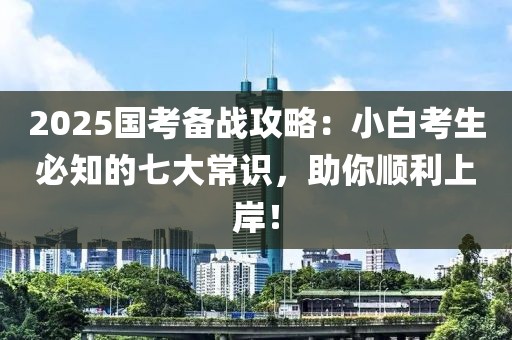 huangchongshun 第17頁