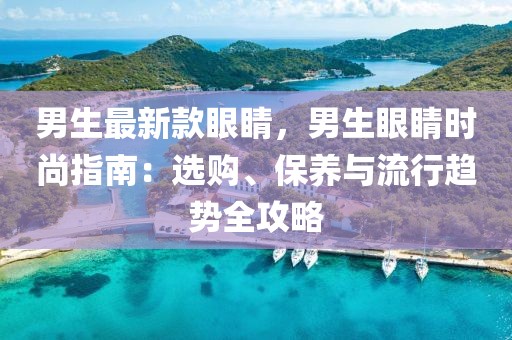 2025年3月13日 第18頁