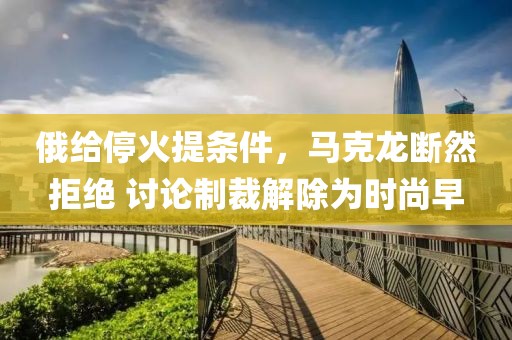 后勤保障 第10頁(yè)