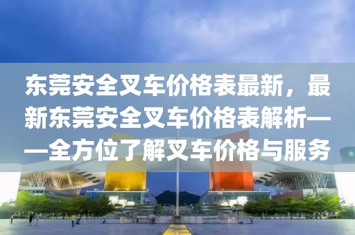 沙漠戈壁 第476頁