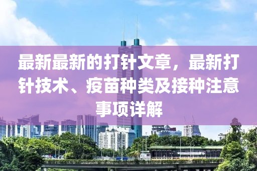 2025年3月17日 第71頁