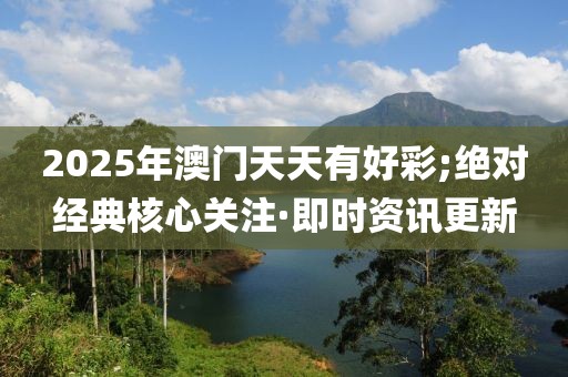 2025年3月4日 第4頁