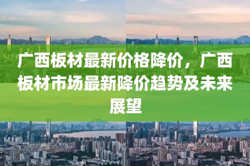 2025年3月10日 第54頁(yè)