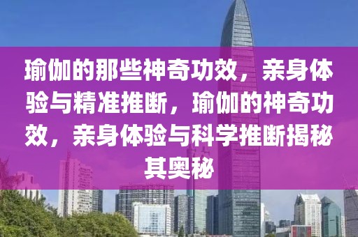 2025年3月8日 第8頁
