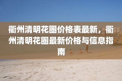 laiyating 第22頁