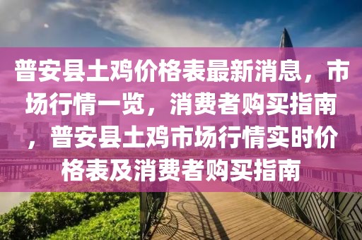 價(jià)格行情 第2頁(yè)