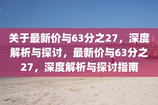 zhuhan 第4頁