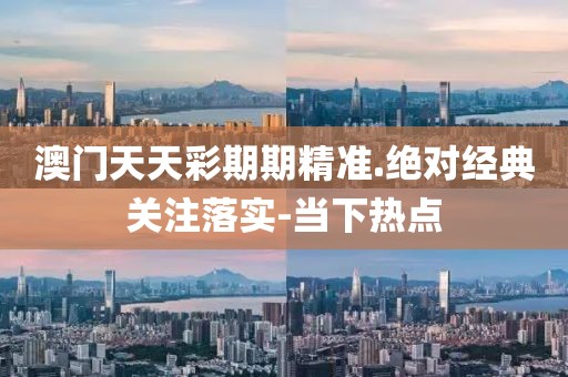 zangjieliang 第31頁