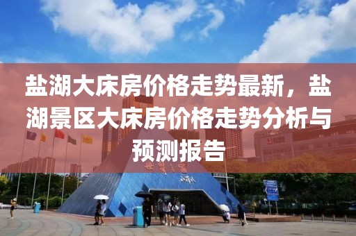 taohe 第21頁