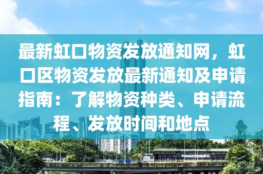 2025年4月12日 第25頁