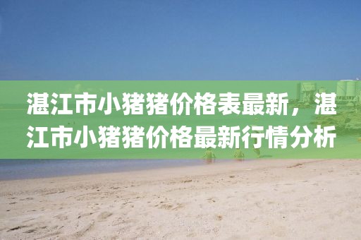 zhangyatai 第28頁(yè)