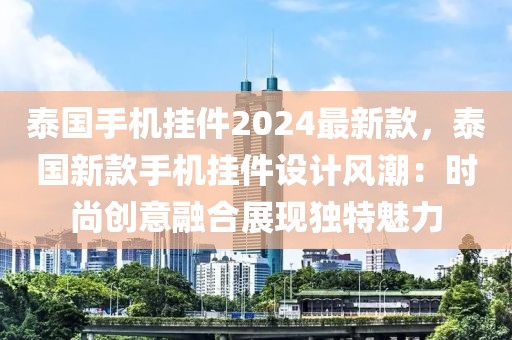 hanjunhao 第30頁