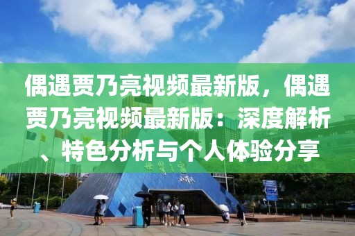 2025年3月24日 第58頁