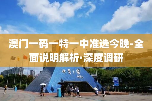 醉美胡楊 第480頁(yè)