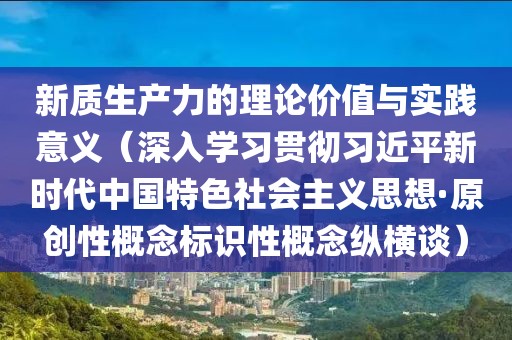 linzizhu 第23頁