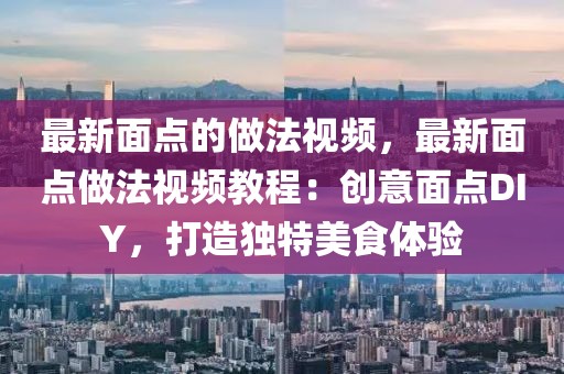2025年3月18日 第75頁