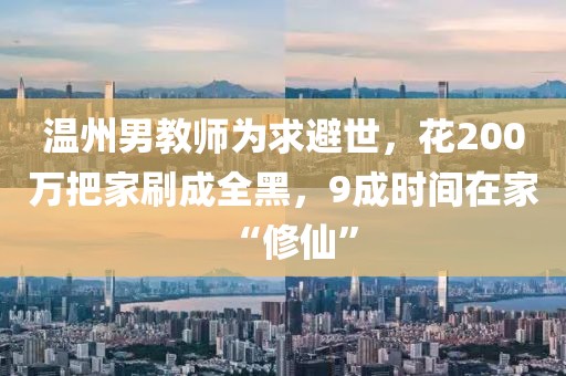 2025年3月20日 第81頁