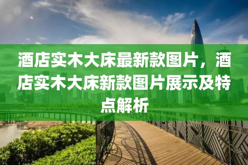 chenyunfa 第19頁