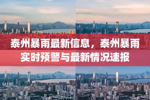 2025年3月22日 第10頁