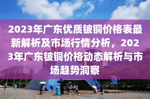 2025年3月13日 第5頁