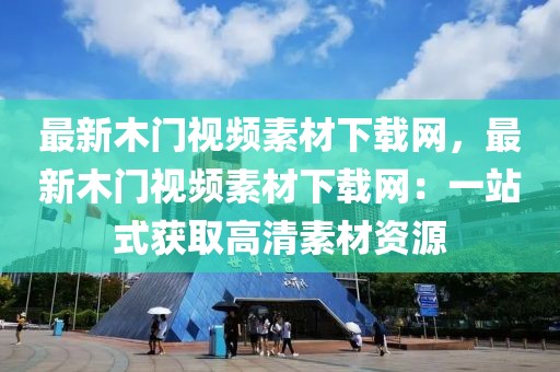 chenyahui 第4頁