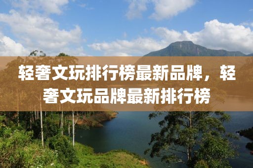2025年2月25日 第5頁