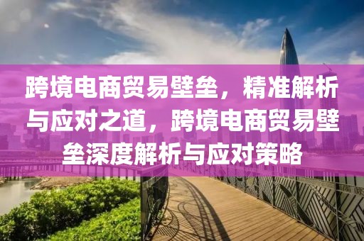 hualu 第26頁