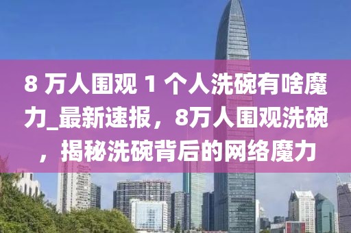 2025年3月6日 第13頁(yè)