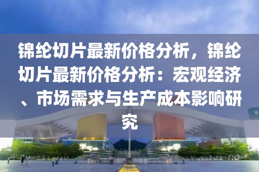 2025年3月10日 第22頁(yè)