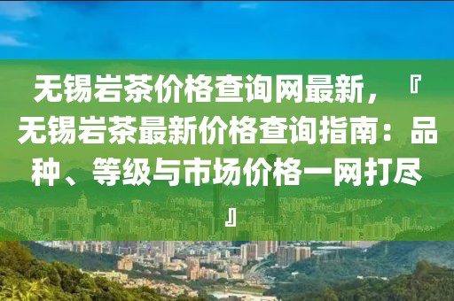 shishan 第3頁