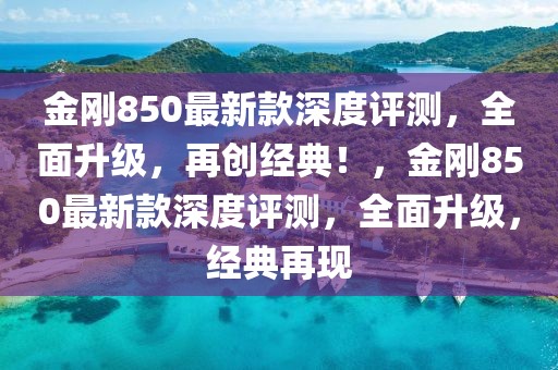 賽事活動(dòng) 第475頁(yè)