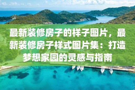 zhaojiaying 第3頁