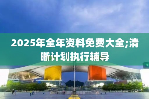 沙漠戈壁 第390頁