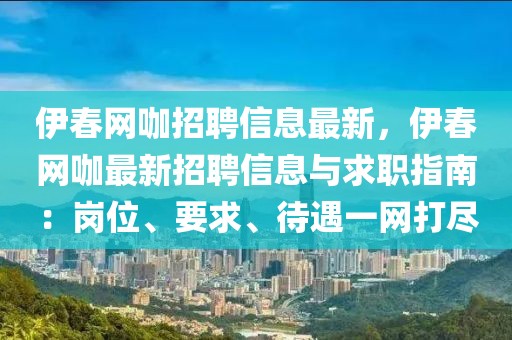 chenhaoqian 第7頁