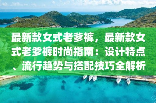 linhuijia 第24頁