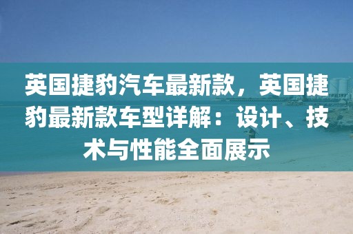 yujing 第20頁