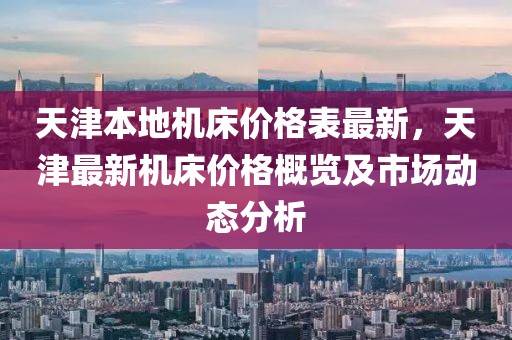 第3782頁