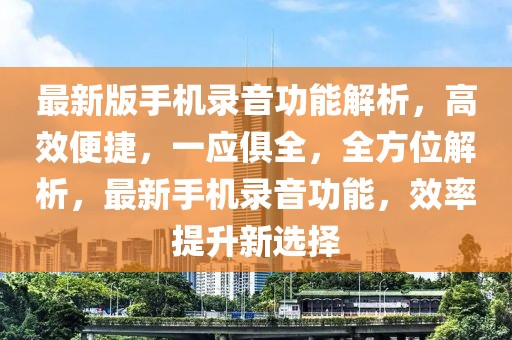 2025年3月21日